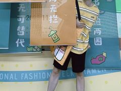 -乌石浦(地铁站)