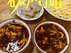 -锅儿挑面馆