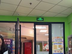-昂立青少儿成长中心(普陀中环百联校区)
