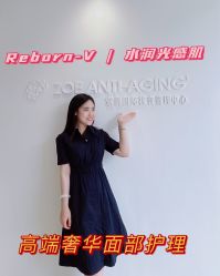 -紫御国际抗衰ZOE ANTI AGING