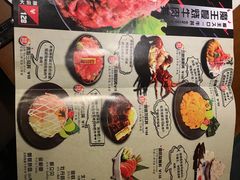 菜单-魔丼屋(日月光店)