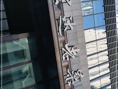 -宏达宴老菜馆(群力第四大道店)