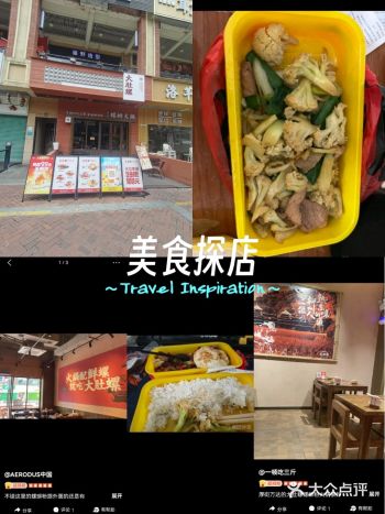 #城市向导官#城市超好看演出合集小技巧让煮汤更简单色