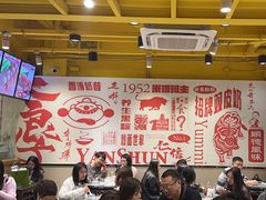 -仁信双皮奶(庙前直街店)