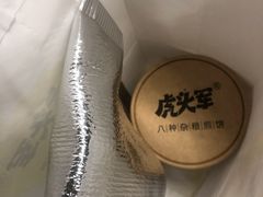 经典杂粮煎饼-虎头军八种杂粮煎饼(朝阳门店)