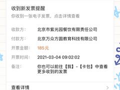 -紫光园(顺义店)