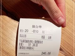 -永安鱼庄·镇江菜(丁卯店)