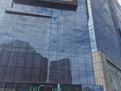 -天虹购物中心(石路店)