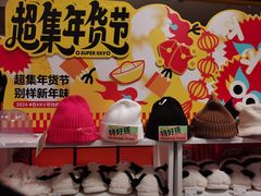 -KKV(重庆光环购物公园店)