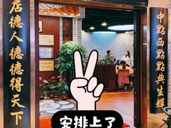 门面-点都德(千灯湖环宇城店)