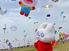 -潍坊滨海云门国际风筝放飞场