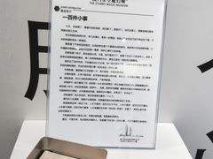 -星空失恋博物馆(双子塔旗舰店)