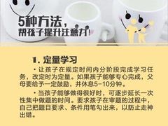 -北京第二实验小学