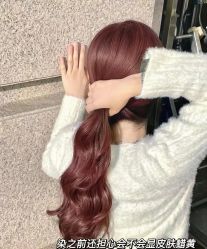 -山浦形象烫染