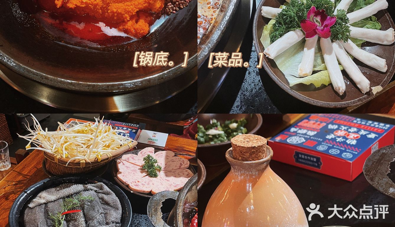 重庆探店｜网红火锅店🔥珮姐
