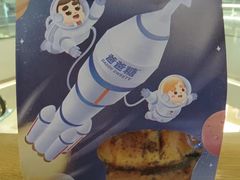 -爸爸糖吐司面包(宁波世纪东方店)