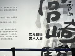 -梅龙镇广场