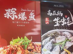 -杨氏青龙虾·羊蝎子(珠江路店)