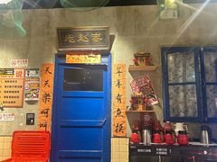 -刘淑芬·活鱼铁锅炖(北京首店)