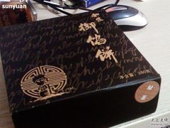 -Babycat私家御饼屋(龙头路一店)