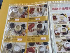 -义福巷鱼翅燕窝