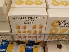-茶力的小怪兽(梅林卓悦汇店)