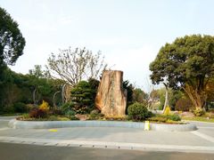 -昆山城市生态森林公园