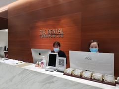 -TSK齿科德申会口腔门诊·联洋诊所