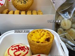 -虎头局·渣打饼行(五一新干线店)