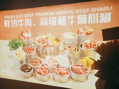 -晓沸牛肉海鲜小火锅(白湖亭万达广场店)