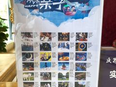 -广州锦绣香江度假别墅