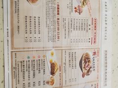 -新宝餐厅(流塘店)