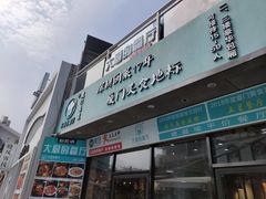 门面-大厨的餐厅(曾厝垵总店)
