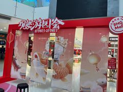 -北京华联购物中心(天通苑店)