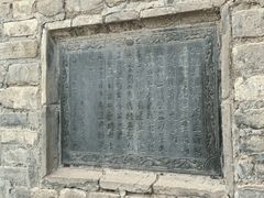 -九龙壁
