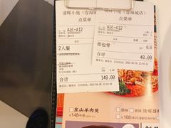 -清晖小苑•顺德地方菜(壹海城店)