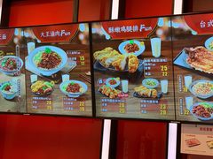 -永和大王(蛙嫩紫苏香·共和新路店)