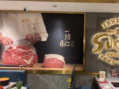 -一绪に寿喜烧(虹悦城店)