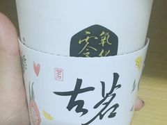 -古茗(义蓬购物中心店)