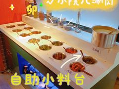 自助调料区-顺承小院儿