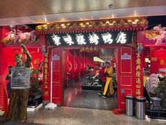 -皇庭广场(福华三路店)