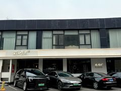 -鲜入唯煮·港式海鲜牛肉火锅(金宝街店)