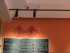 -荆九爷爆炒桥头三嫩(夫子庙店)