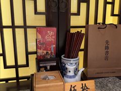 -南京大牌档(夫子庙老门东店)