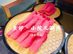-顺承小院儿
