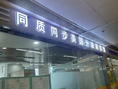 -GogoReading少儿英语分级阅读(双井中心店)