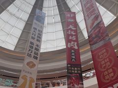 -万达广场(临港店)