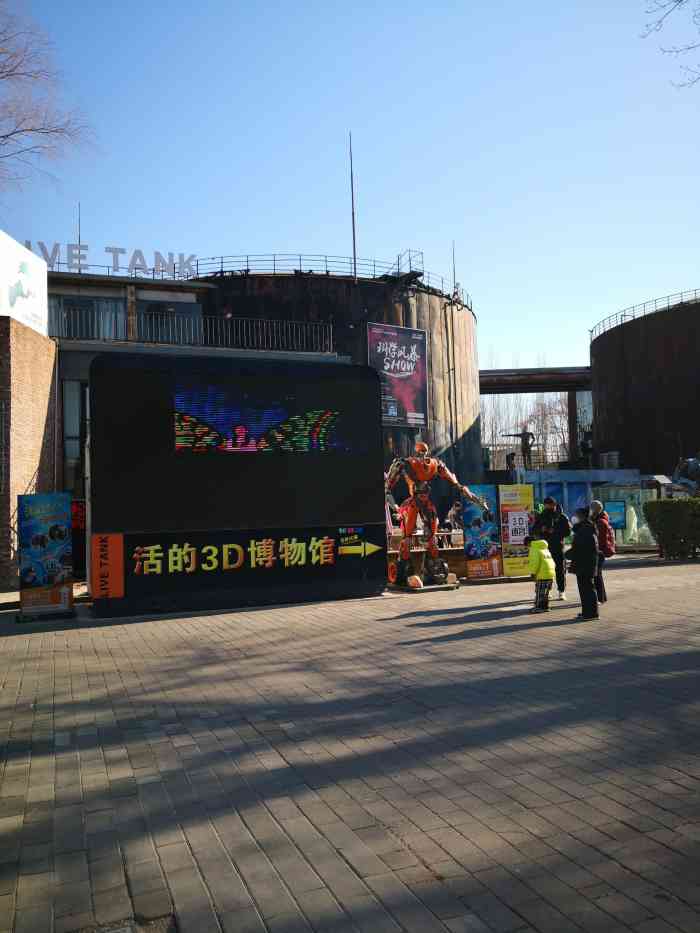 活的3d博物馆-"与朋友约了3d博物馆遛娃,这个地方空间不.