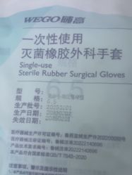 点击看大图 -众刺纹画·纹身·穿孔饰品·海娜定制
