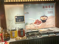 -東大方(海宁海昌路店)